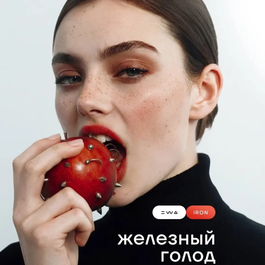 IRON - Железный аргумент против твоей усталости