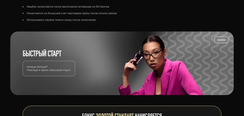 Маркетинг план нового поколения