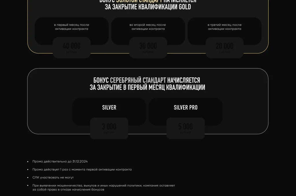 Маркетинг план нового поколения