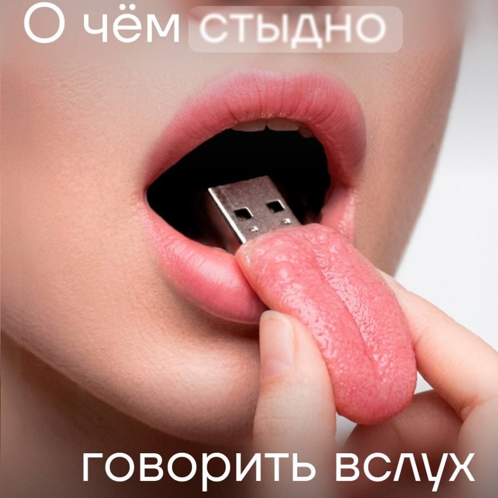 Продукты, которые работают с глубинными причинами