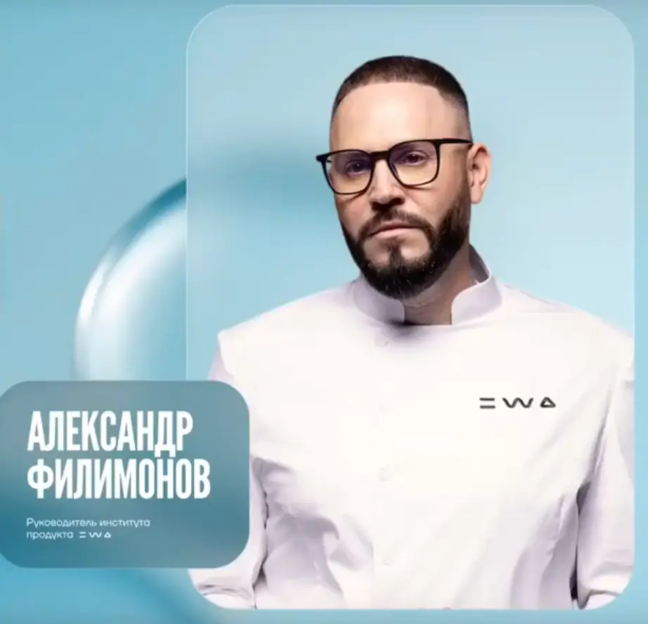 Детская линейка EWA KIDS - Презентация новинок