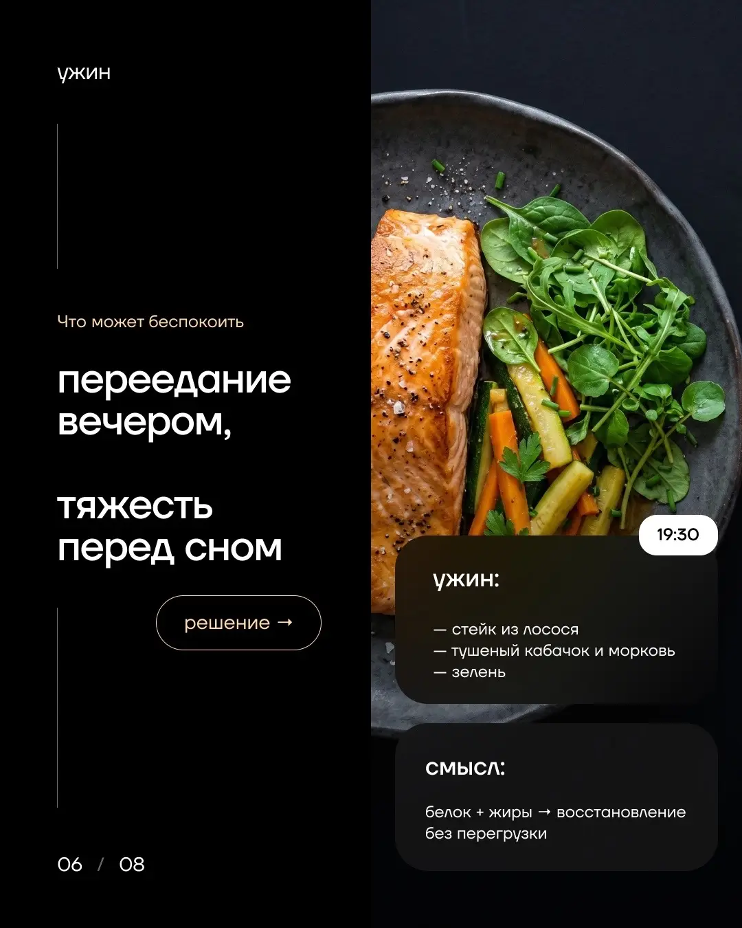 БАДы от EWA на каждый день
