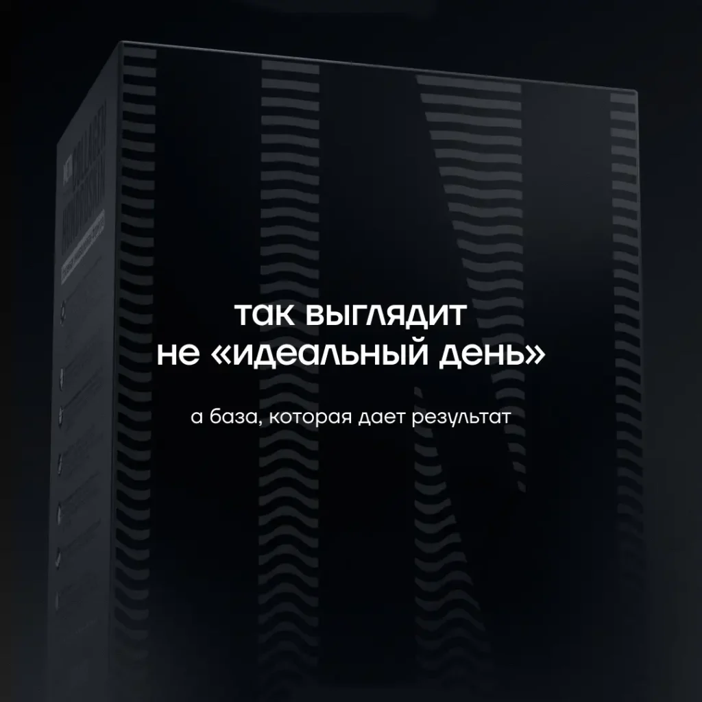 БАДы от EWA на каждый день