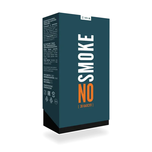 NO SMOKE - ДЛЯ СНИЖЕНИЯ ТЯГИ К КУРЕНИЮ