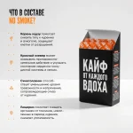NO SMOKE - ДЛЯ СНИЖЕНИЯ ТЯГИ К КУРЕНИЮ
