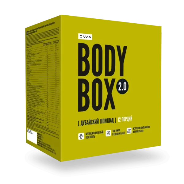 BODYBOX 2.0 - Коктейль BODYBOX со вкусом дубайского шоколада