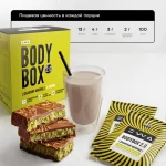 BODYBOX 2.0 - Коктейль BODYBOX со вкусом дубайского шоколада
