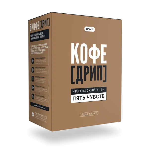 КОФЕ ДРИП «ИРЛАНДСКИЙ КРЕМ» - Натуральный молотый кофе с экстрактом ежовика