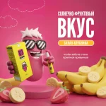 ВИТАМИН Д3 КИДСТЕР - Формула роста, настроения и крепкого иммунитета