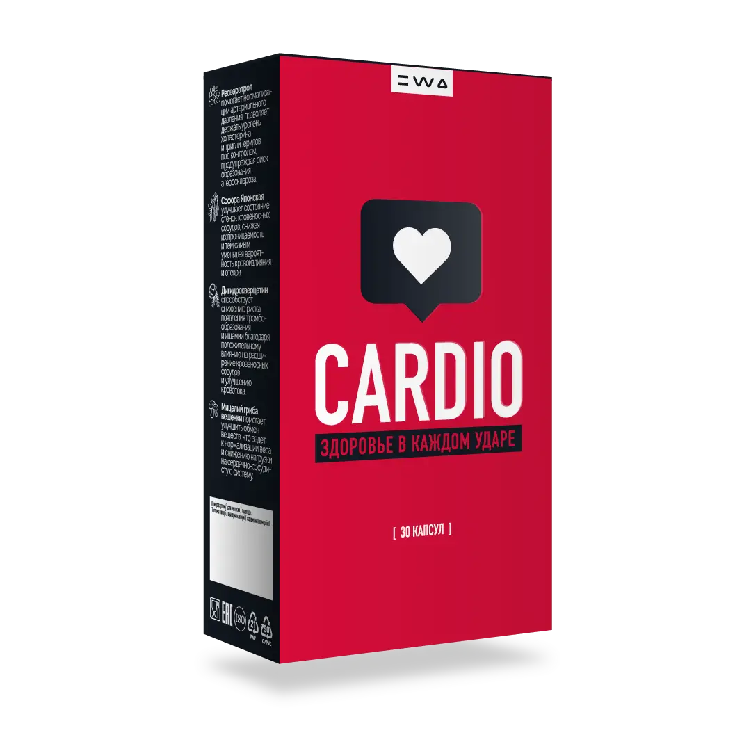 CARDIO Для снижения нагрузки на сердце