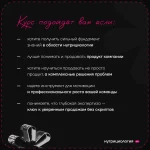 Курс Нутрициология 2.0