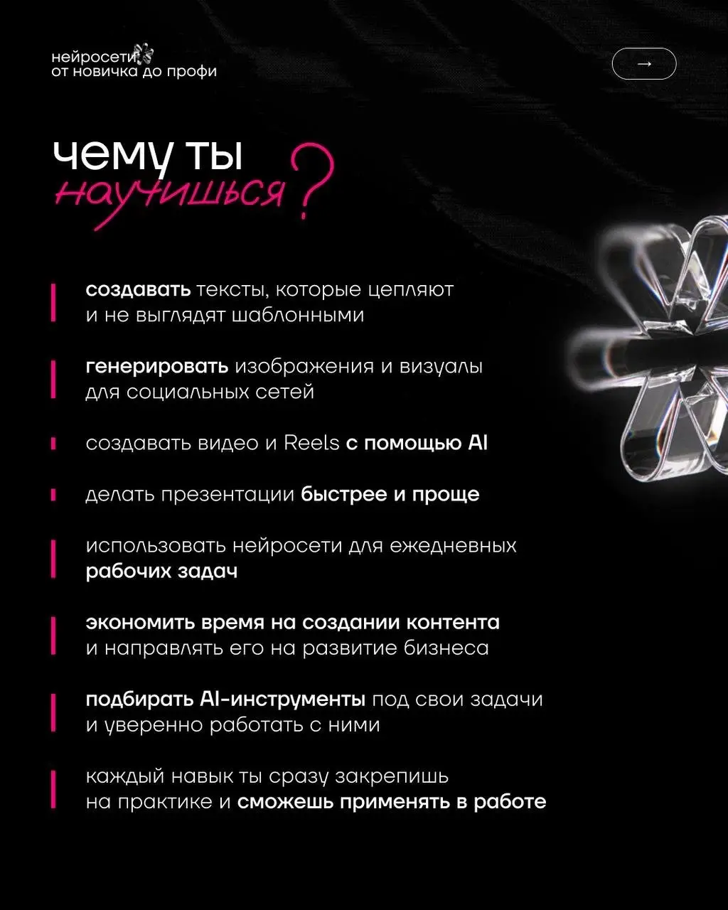 Нейросети от новичка до профи