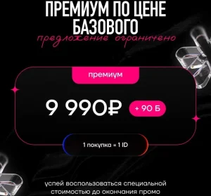 Нейросети от новичка до профи-buy