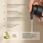 ОХЛАЖДАЮЩИЙ КРЕМ ДЛЯ ТЕЛА 2.0