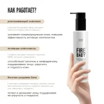 РАЗОГРЕВАЮЩИЙ КРЕМ ДЛЯ ТЕЛА 2.0