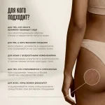 РАЗОГРЕВАЮЩИЙ КРЕМ ДЛЯ ТЕЛА 2.0