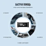 САЛФЕТКИ ОТ ПЯТЕН REMOVE