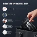 САЛФЕТКИ ОТ ПЯТЕН REMOVE