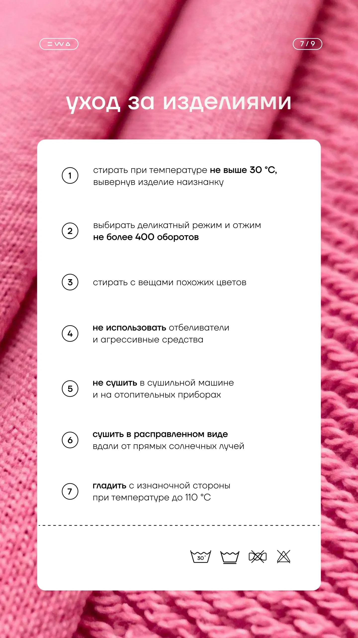 СПОРТИВНАЯ КОЛЛЕКЦИЯ ЛЕТО 2026