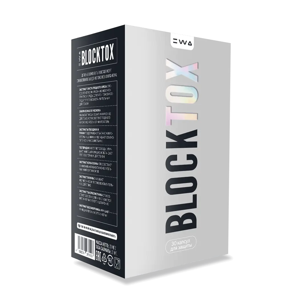 BLOCKTOX