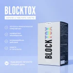 BLOCKTOX
