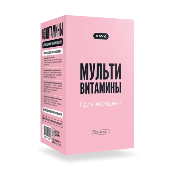 МУЛЬТИВИТАМИНЫ ДЛЯ ЖЕНЩИН