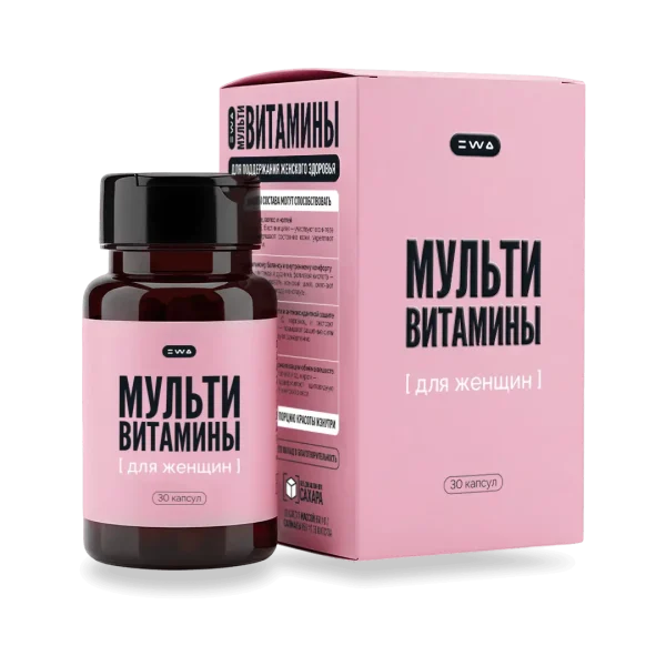 МУЛЬТИВИТАМИНЫ ДЛЯ ЖЕНЩИН