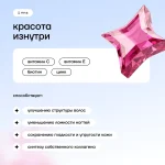 МУЛЬТИВИТАМИНЫ ДЛЯ ЖЕНЩИН