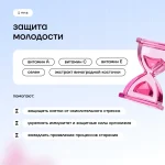 МУЛЬТИВИТАМИНЫ ДЛЯ ЖЕНЩИН