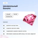 МУЛЬТИВИТАМИНЫ ДЛЯ ЖЕНЩИН