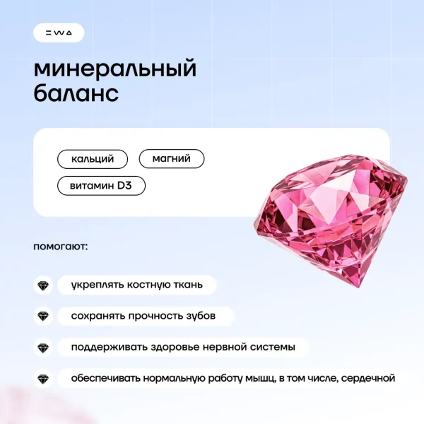 МУЛЬТИВИТАМИНЫ ДЛЯ ЖЕНЩИН