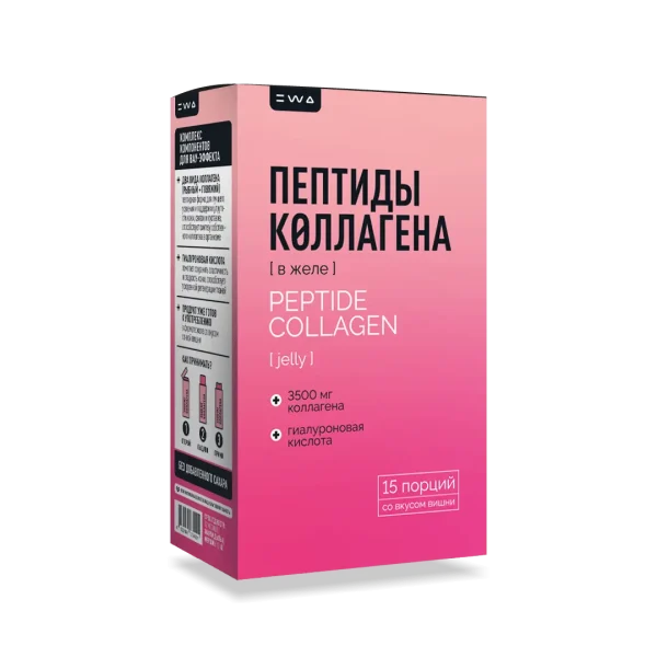 ПЕПТИДЫ КОЛЛАГЕНА В ЖЕЛЕ