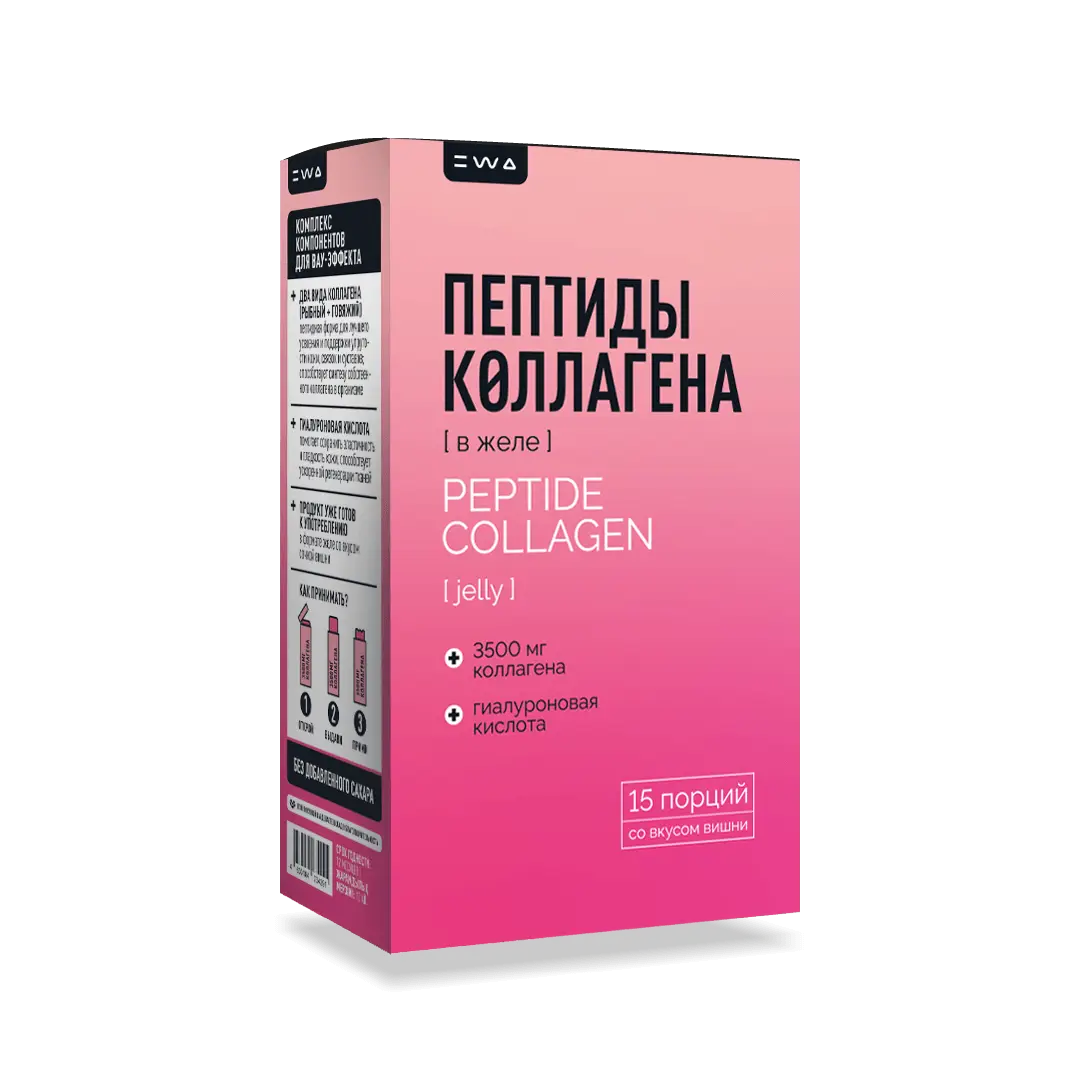ПЕПТИДЫ КОЛЛАГЕНА В ЖЕЛЕ