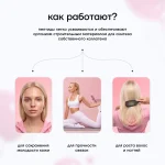 ПЕПТИДЫ КОЛЛАГЕНА В ЖЕЛЕ