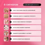 ПЕПТИДЫ КОЛЛАГЕНА В ЖЕЛЕ