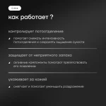 АНТИПЕРСПИРАНТ EWA