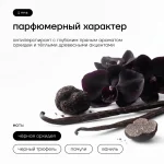 АНТИПЕРСПИРАНТ EWA