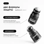 АНТИПЕРСПИРАНТ EWA