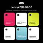 DRAINAGE 2.0 манго-ананас