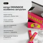 DRAINAGE 2.0 манго-ананас