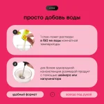 DRAINAGE 2.0 манго-ананас