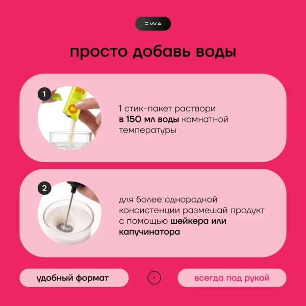 DRAINAGE 2.0 манго-ананас