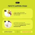 DRAINAGE 2.0 зеленый чай