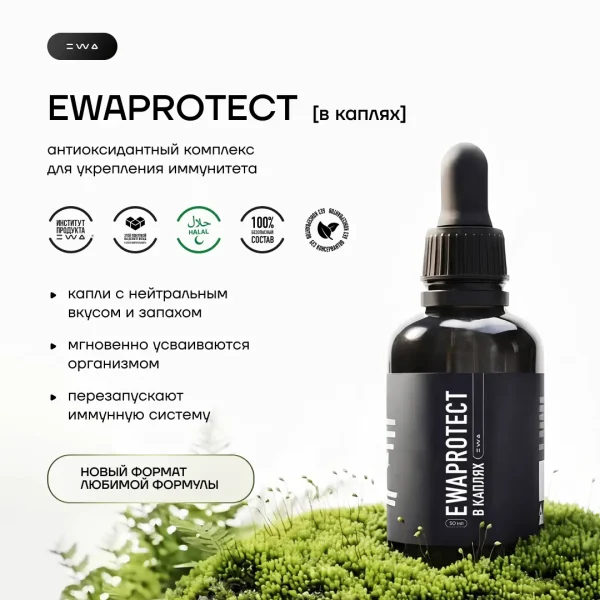 EWAPROTECT КАПЛИ