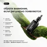 EWAPROTECT КАПЛИ