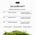 EWAPROTECT КАПЛИ
