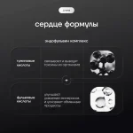 EWAPROTECT КАПЛИ