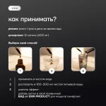EWAPROTECT КАПЛИ